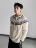 Jaqueta de Tricô Fair Isle Retrô Outono e Inverno Solta Casual Preguiçosa Tricô Caído para Homens e Mulheres para Casais