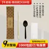 Palillos Desechables Juego de Cuatro Piezas Comercial Papel Kraft Buena Calidad Grado Alimenticio Al por Mayor Juego de Cucharas para Llevar Vajilla