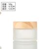 Tapa con Veta de Madera Botella de Vidrio para Crema de Cuidado de la Piel Superficie Mate Botella Cosmética Portátil Botella para Crema de Ojos Botella Dispensadora de Muestras Mayoreo