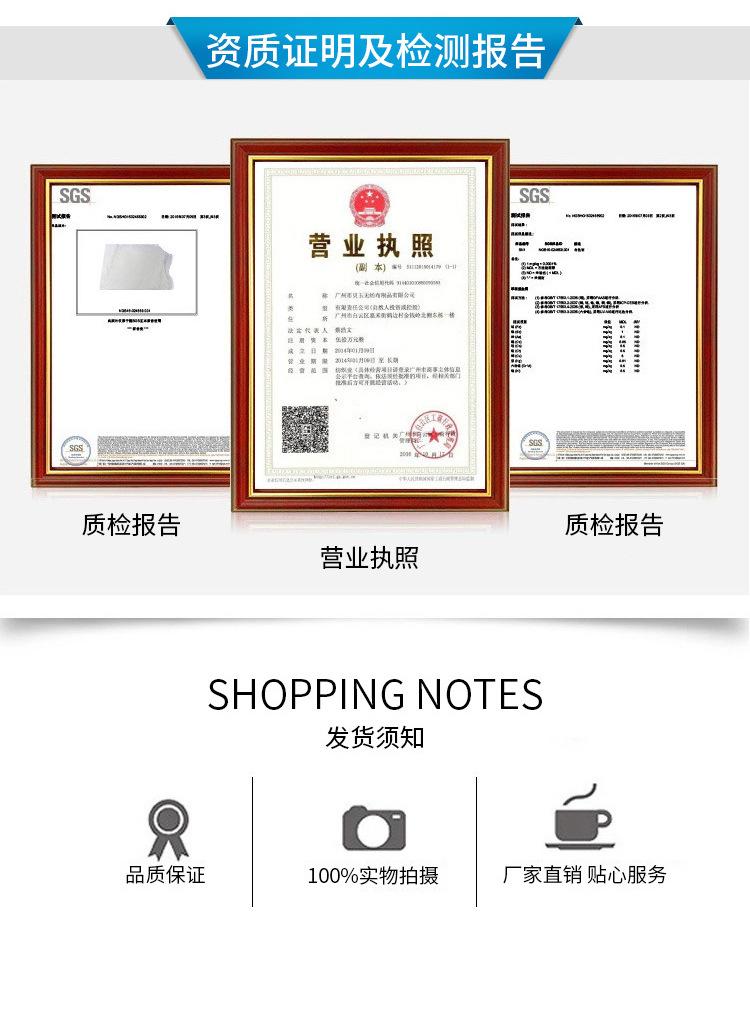 双眼膜_13