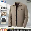 Jaqueta Personalizada 70% Lã para Homens, Outono/Inverno, Forro de Plumas Espessado, Roupa Casual de Negócios para o Trabalho, Curta, Lã Dupla Face