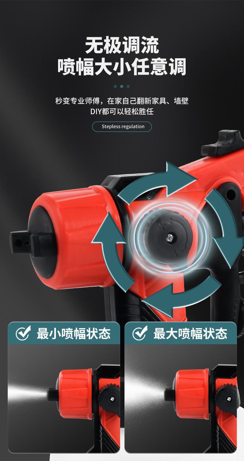 锂电喷漆枪_10.jpg