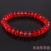 Pulseira Doce Colorida de Contas de Vidro Joias de Cristal de Imitação Femininas Joias da Coreia Pulseira do Ano da Sorte