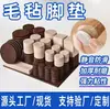 Las almohadillas de fieltro para pies son silenciosas, antideslizantes, engrosadas y resistentes al desgaste.. Son adecuados para proteger las patas de los muebles y son autoadhesivos, disponibles en formas redondas y cuadradas, y son universales