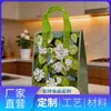 Sacos de Embalagem Descartáveis Não Tecidos Espessos e Ecológicos, Sacos Térmicos para Entrega de Bolos de Tamanho Personalizado, Personalização em Massa