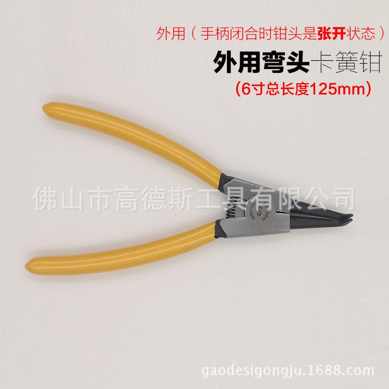 6寸卡簧钳颜色分类12jpg