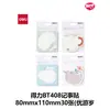 Deli Bt400/401 Notas Adhesivas en Blanco Cuadrícula de Línea Horizontal Adhesivas Estudiante Simple Oficina Estilo Japonés Notas de Práctica para Examen