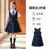 Fantasias de Performance Infantil, Ternos Estilo Academia Britânica, Uniformes de Jardim de Infância, Uniformes de Classe de Manga Curta, Fotos de Formatura, Uniformes de Coro