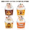 Bq030 Comercio Exterior Feliz Día de Acción de Gracias Pavo Fiesta Navideña Pavo Taza de Helado Postre Bebida Fría Caja de Papel