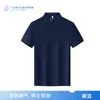 Camisa Polo Vancl Yishe Manga Curta Verão Fresca e Respirável Estilo Casual de Negócios Versátil Gola Polo para Homens e Mulheres