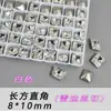 Pedras de Strass de Alta Qualidade K9 para Nail Art, Retangulares, Ângulo Reto, 8*10 Lapidação Radiante, Base Pontiaguda Açúcar Gélido, Vidro, Pedras de Strass Brilhantes para DIY Nail Art