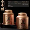 Latas Pequeñas de Mandarina Verde en Stock, Latas de Hojalata Exclusivas para Té, Latas de Té Selladas a Prueba de Humedad para Té de Mandarina Verde