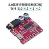 Módulo Receptor de Audio Bluetooth 5.0 DIY Placa Mp3 Bluetooth Placa Amplificadora de Audio para Altavoz de Coche 4.1