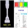 [Fábrica de Origem] Luz de Sinalização para Equipamentos de Máquinas-Ferramenta de Plástico de Três Cores Integrada 12V24V Luz LED Emissora de Luz Som e Luz Tipo Integrado