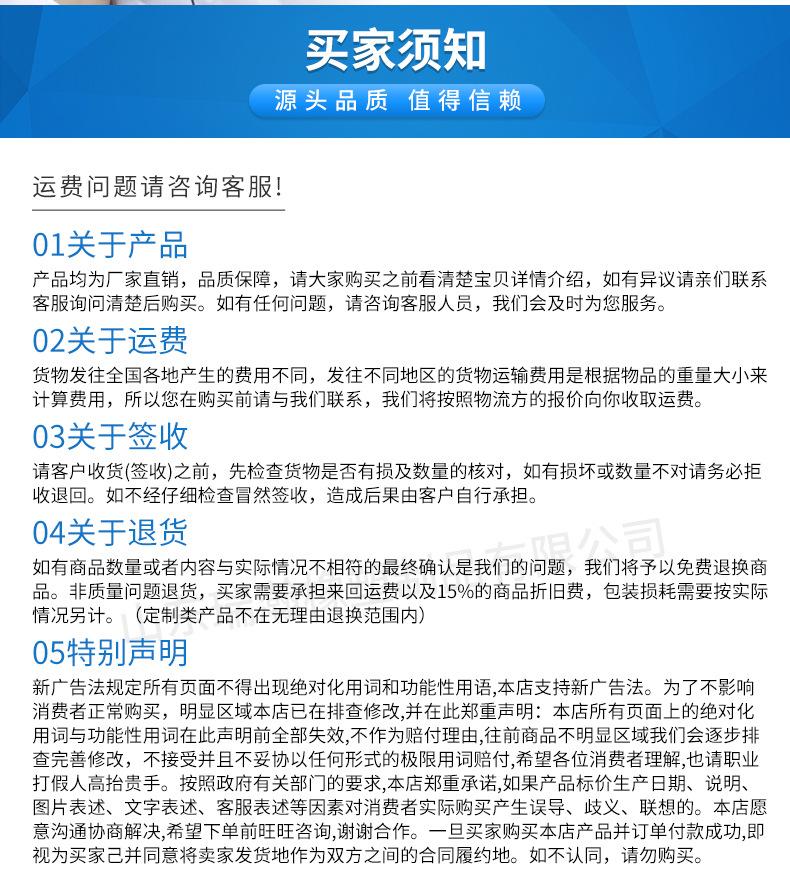 瑞翰尼龙棒详情---_12.jpg