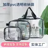 Bolsa de Maquillaje Transparente Impermeable de PVC Engrosado Transfronteriza, Neceser de Gran Capacidad, Bolsa Portátil Sellada de Mano para Almacenamiento de Cosméticos