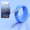 Pantalla Digital Inteligente Tipo-c Carga Superrápida 120W para Carga de Apple Huawei Laptop iPad Tableta
