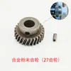 Acessórios de guindaste de ponte rolante de máquina mini molas de máquina de garra microinterruptores motores cordas garras de máquina de boneca instalação
