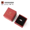 Precio Especial por Tiempo Limitado Joyero en Stock con Colgante de Logo Caja para Anillo Pulsera Empaque de Joyería con Forma Especial Acolchado