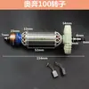 Com Rotor para Esmerilhadeira Angular Aoben AT3102B-100 Power Shield LD1809 Jinshang KA710B-100