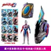 Espada Escudo Card Figura Brinquedo Transformável com Caixa de Cartas Brilhante Dupla Sublimação Corpo Arma Lâmina Espada Secundária