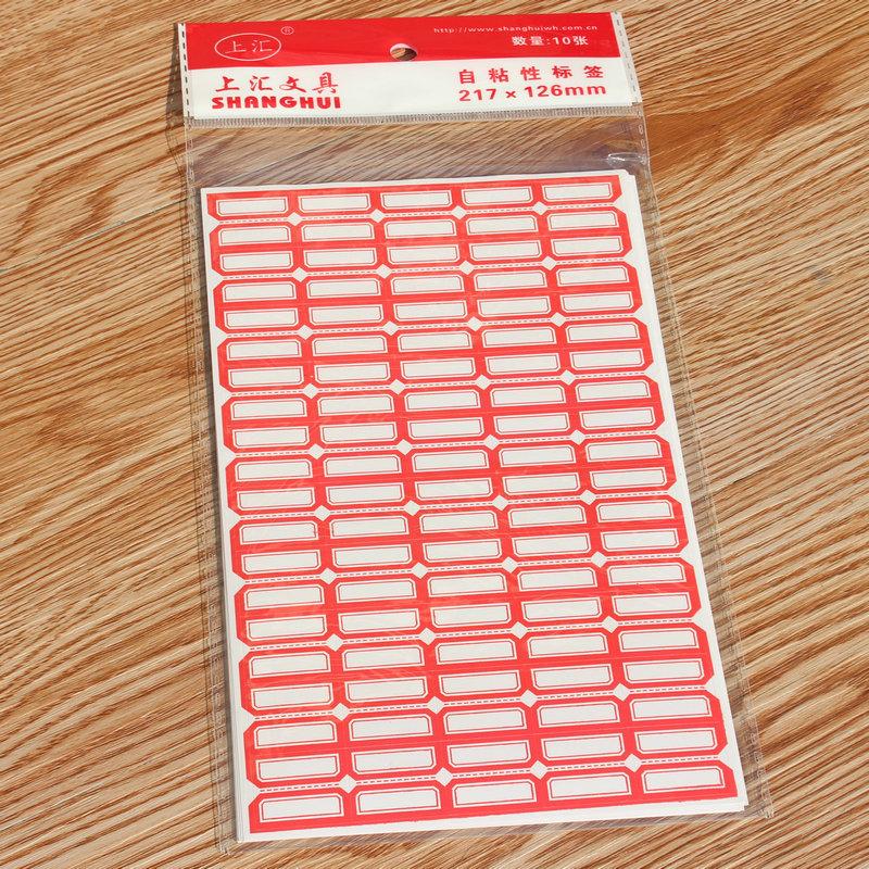 上汇7829
