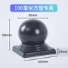 Acessórios para Cabeça de Coluna de Ferro Forjado, Bolas Decorativas para Guarda-corpo, Cabeças de Coluna para Tubo Quadrado, Tampas de Bola para Tubo Redondo e Quadrado 40/50/60/80/100/