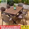 Mesas e Cadeiras Externas Mojia para Pátio e Jardim, Mesas de Liga de Alumínio e Madeira Plástica, Conjunto de Mesa e Cadeiras de Lazer Externas para Terraço de Villa