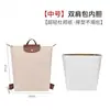 Venda Direta da Fábrica Adequado para Forro de Mochila Longchamp Novo Bolsa de Cosméticos para Mochila Longchamp Suporte