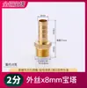 Conector Pagoda de Cobre Puro Mangueira de Água e Gás Carvão Gás Natural Pagoda Verde Plugue Rápido Rosca Interna e Externa de 46 Pontos Bico de Gás