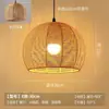 Luminária Pendente de Corda de Papel Estilo Japonês Retrô Cor Creme Minimalista para Sala de Jantar Restaurante Pousada Varanda Quarto Sala de Chá Sala Privada Luz Decorativa