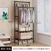 Cabideiro, Cabideiro de Quarto, Cabideiro de Chão, Cabideiro de Roupas de Múltiplas Camadas para Secagem e Pendurar para Casa de Aluguel Estudantil Interna