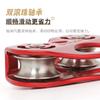 Série Xindahua Double Bearing Pulley Raceway Transporte de Alta Altitude Escalada em Rocha ao Ar Livre e Montanhismo Lifter