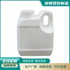 Balde Plástico de 2L/2.5 Litros Balde de Embalagem Pe de 5 Litros Balde para Fertilizante Líquido Selado e à Prova de Vazamentos Balde de Álcool de 2.5kg