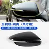 Adequado para 12-18 Kia K3 K3 Carcaça do Retrovisor Externo Moldura da Lente de Ré Refletor da Lanterna de Seta Concha Inferior