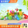 Tobogán Grande Parque de Atracciones al Aire Libre Zona Escénica Equipo de Diversión para Parque Parque Infantil Jardín de Infantes Combinación para Trepar Tobogán Infantil