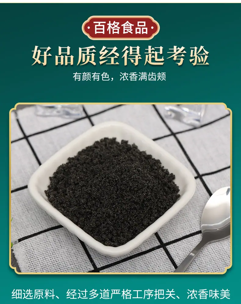 详情PSD_08.jpg
