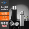 Copo Térmico de Aço Inoxidável Inteligente de Grande Capacidade 620ml para Homens e Mulheres, Garrafa de Água/Chá Portátil para Atividades ao Ar Livre e Fitness