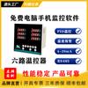 Controlador de temperatura inteligente multicanal con pantalla digital, control de temperatura y humedad multicanal, regulador PID, entrada universal, RS485