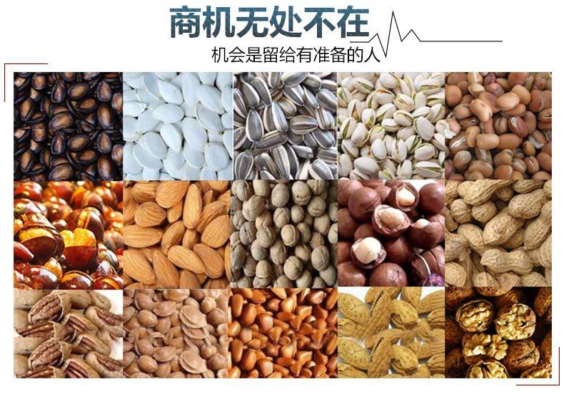 详情模版_06