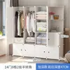 Armario Sencillo de Montaje Almacenamiento Moderno Sencillo Habitación Individual Habitación de Alquiler Almacenamiento Doméstico Armario de Plástico para Dormitorio