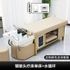 Cama de Terapia Capilar Tailandesa de Alta Gama Cama de Lavado Cabezal Calentador de Fumigación Circulación de Agua Integrada Salón de Belleza Salón de Peluquería Barbería Propósito Especial