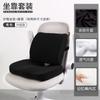 Al Por Mayor Cojín de Asiento con Soporte Lumbar para Oficina Soporte Lumbar Protección de Cintura Silla Sedentaria Cojín de Cintura Almohada para Silla de Oficina