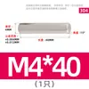 Acero inoxidable 304 tolerancia positiva pasador cilíndrico m6 alta precisión GB119.1 pasador de posicionamiento sólido M2M3M4M5M6M8