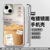 Adequado para Capa de Celular Estilo Café Americano iPhone 17 Pro, Acabamento Espelhado, 15 Café Gelado, Design Simples de Casal, 14 Plus Personalizado