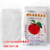 Con alambre de atar bolsa para manzanas bolsa de película plástica para frutas bolsa especial para embolsar frutas horizontal pera melocotón impermeable a prueba de pájaros a prueba de insectos transpirable
