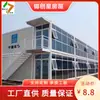 Sitio de construcción de casas contenedor de Hunan Tablero de Actividades Residenciales Casa caja de embalaje rápido casa integrada casa caja móvil fabricante