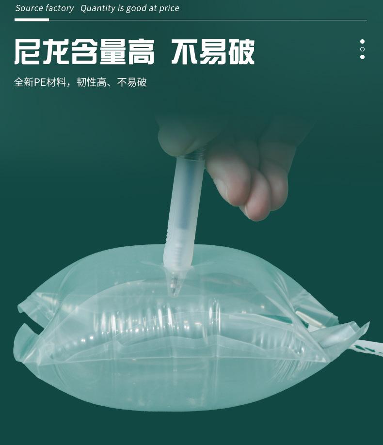 安至新材料填充包详情_12