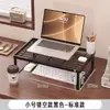 Soporte para Laptop Base Refrigerante para Escritorio Parrilla para Barbacoa Soporte Elevador para Monitor de Escritorio en Casa