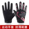 Guantes de Ciclismo de Medio Dedo para Hombre, Delgados Transpirables Antideslizantes para Primavera y Verano, Guantes sin Dedos y de Dedo Completo para Conducir, Fitness, Deportes